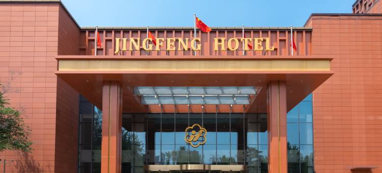 北京京丰宾馆图片