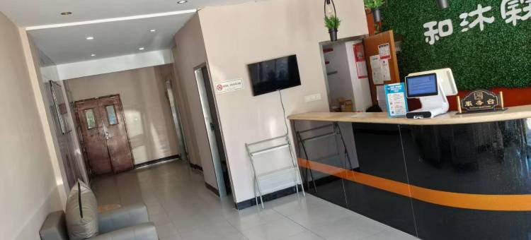 和沐霖精品酒店(南通海门客运站店)图片