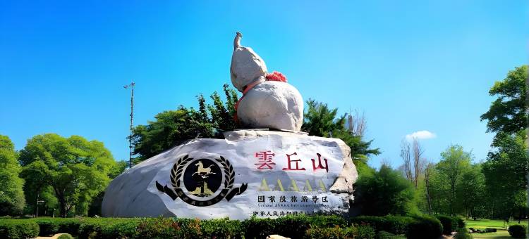 汉庭酒店(乡宁迎旭街店)图片