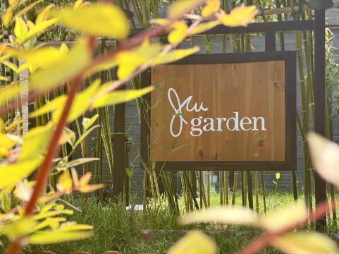 曲阜绿发JW万豪酒店图片