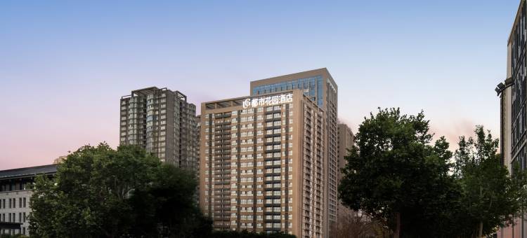 都市花园智选酒店(龙首原地铁站店)图片