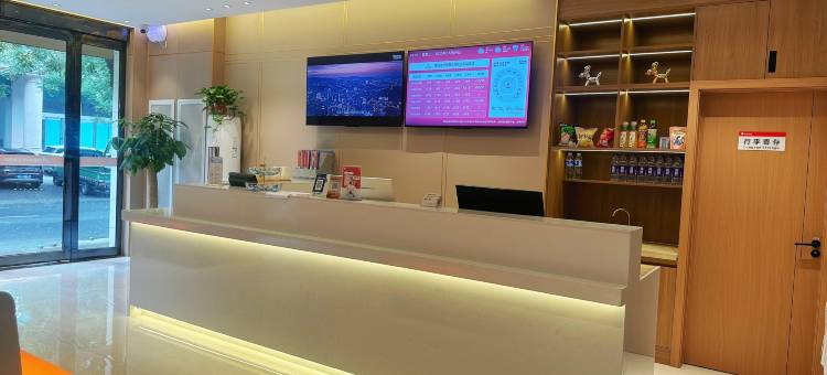 骏怡连锁酒店(北大街店)图片