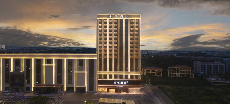 全季酒店(芜湖南陵来邦广场店)图片