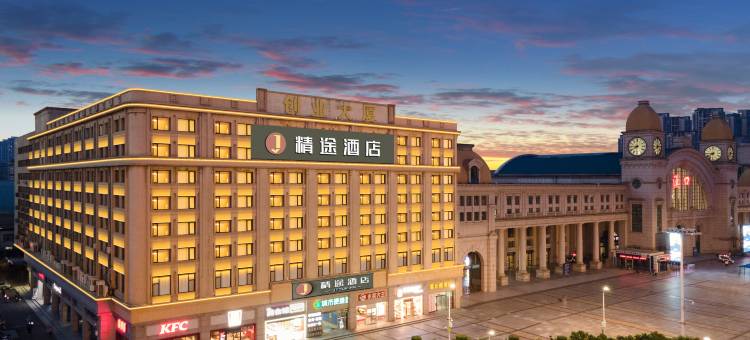 精途酒店(武汉汉口火车站西广场店)图片