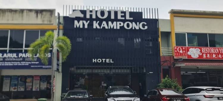 BR帕克兰兹酒店(BR Parklands Hotel)图片