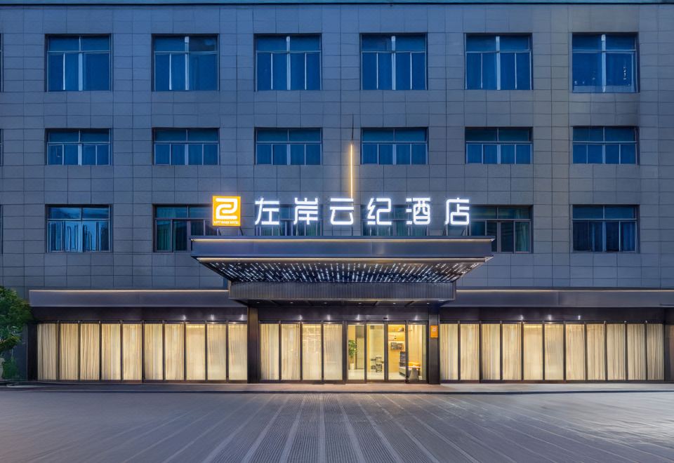 广州山水时尚酒店（花都店）外观图