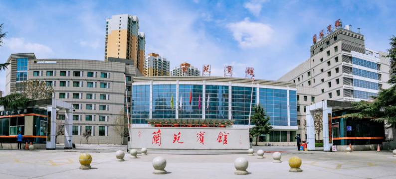 兰州兰苑宾馆图片