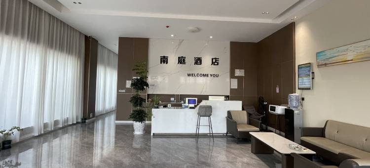 南庭便捷酒店(襄阳双沟店)图片