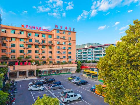 印江腾龙酒店(文昌公园店)