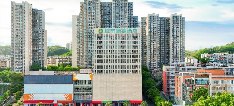 城市便捷酒店(自贡万达广场店)图片