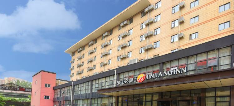 锦江之星品尚(西安建工路延兴门地铁站店)图片