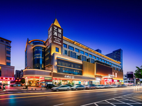 ART STAY HOTEL 艺展酒店(西平西站寰宇汇金中心店)