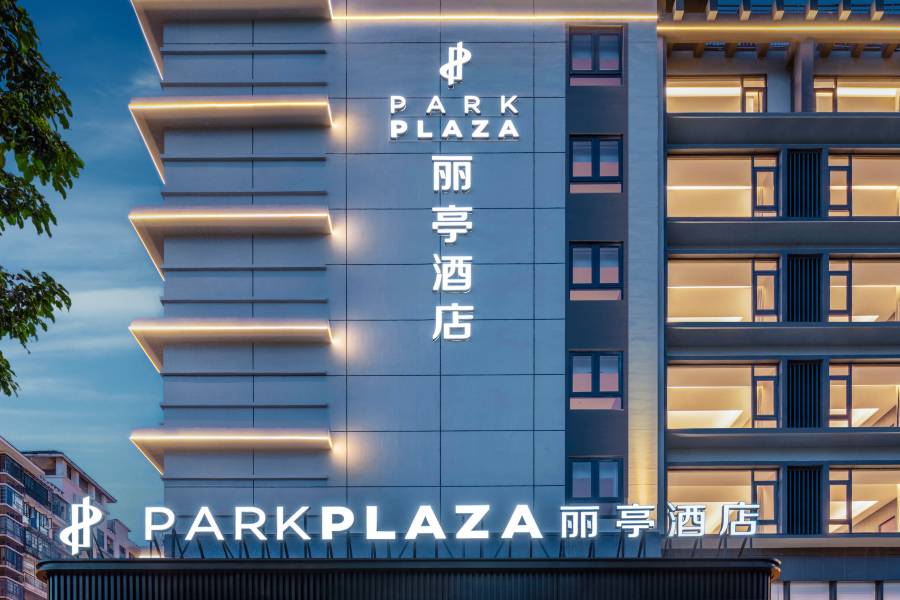 瓊海高鐵站麗亭酒店
