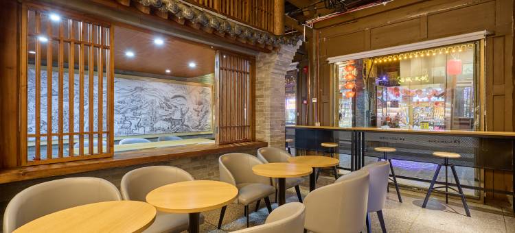 花筑·协同庆商馆(平遥古城店)图片