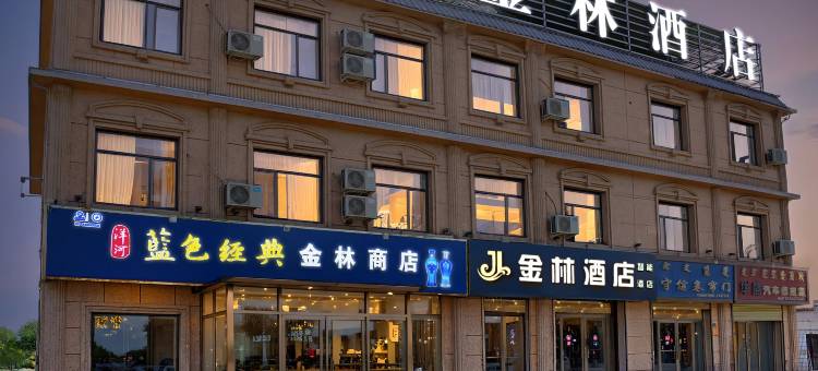 额济纳旗金林酒店图片