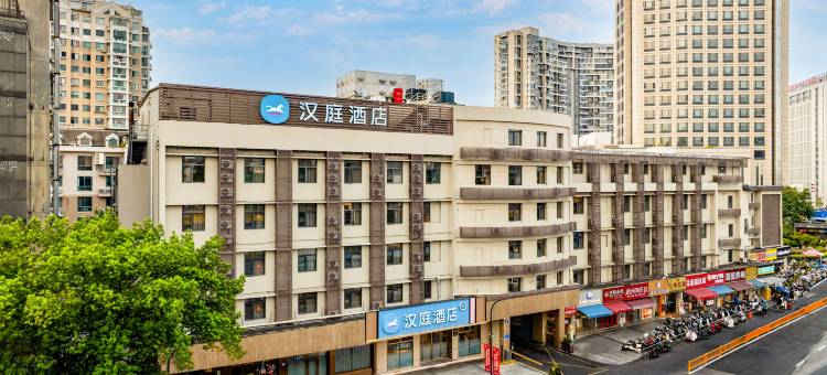汉庭酒店(杭州火车东站天城路店)图片