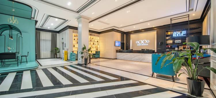 希岸酒店(河南省博物院南阳新村地铁站店)图片