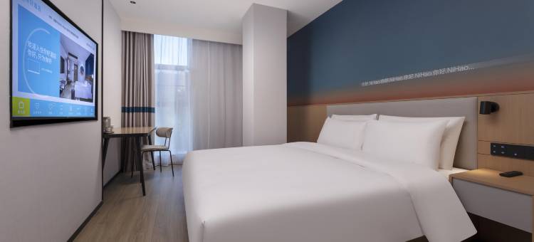 你好酒店(芜湖吾悦广场八佰伴店)图片