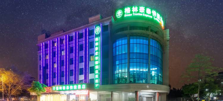 格林豪泰酒店(广州白云国际机场人和地铁站店)图片