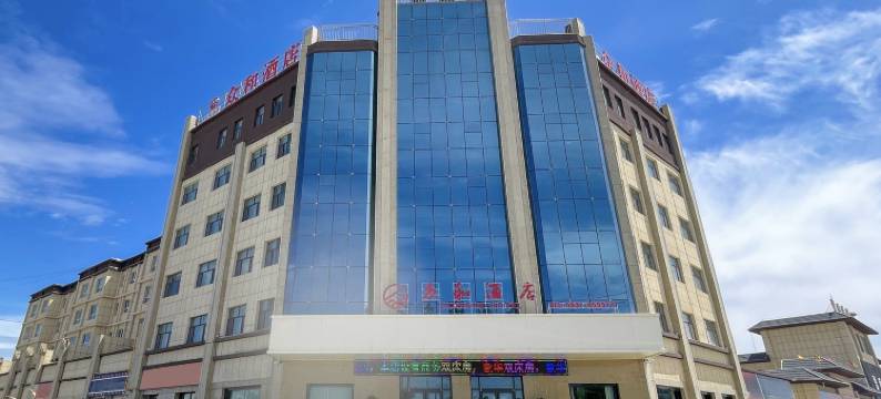 沙雅众和酒店图片