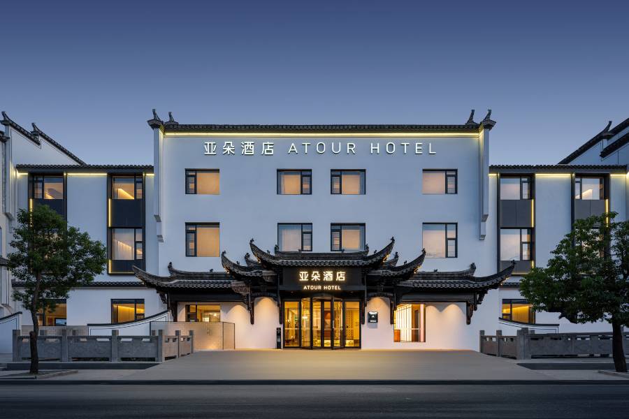 黃山黟縣宏村風景區遊客中心亞朵酒店