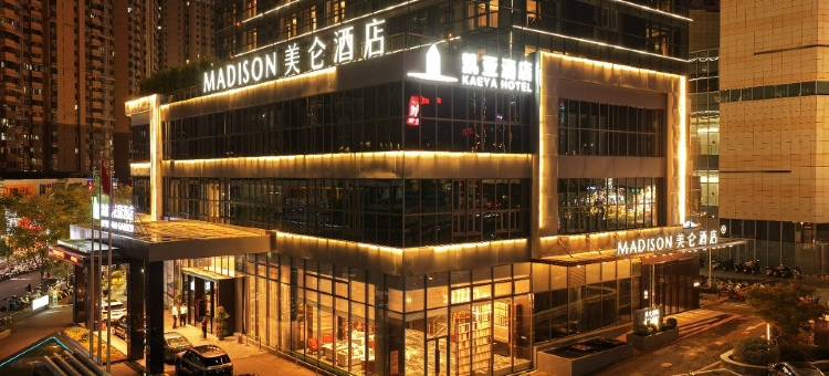 赣州万象城美仑酒店图片