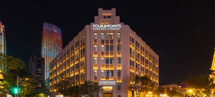 天津解放桥福朋喜来登酒店 (天津站店)图片