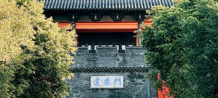 郁孤台畔·拾叁间民宿(江南宋城郁孤台店)图片