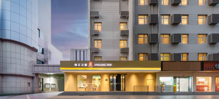 锦江之星酒店(西安大唐不夜城大雁塔地铁站店)图片