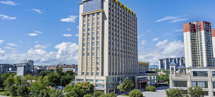 昭通洲豪假日酒店(昭通古城省耕文化公园店)图片