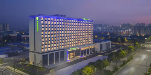 鞏義正商智選假日酒店