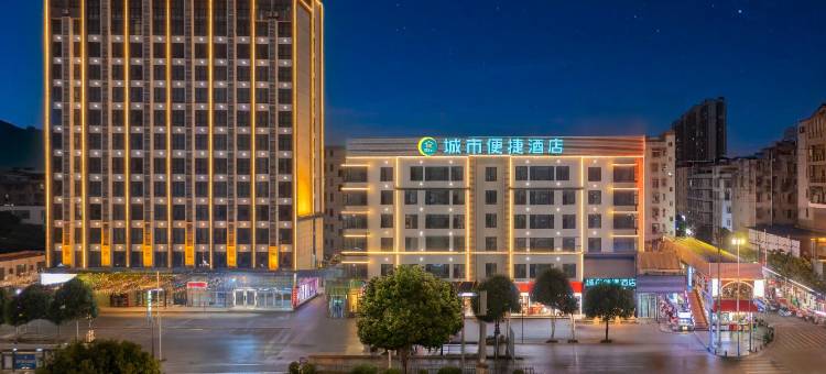 城市便捷酒店(南宁五一路天街店)图片