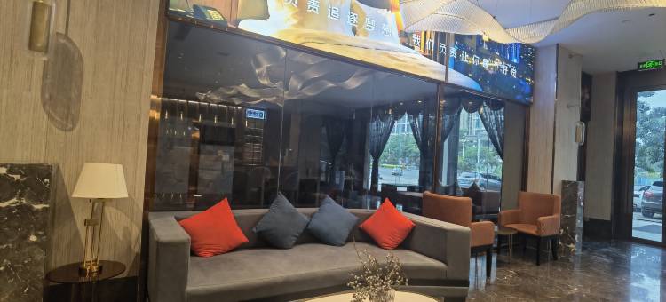 优程国际酒店(防城港高铁北站店)图片