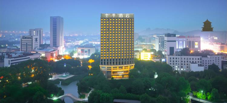 全季酒店(巢湖人民路步行街店)图片