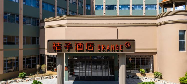桔子酒店(凭祥汽车总站店)图片