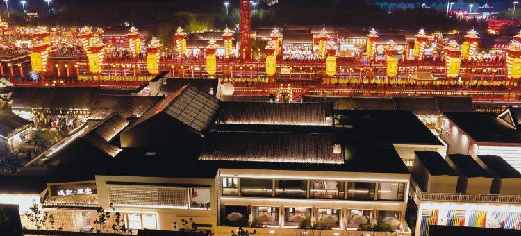 唐小主·遥记草堂(河头老街店)图片