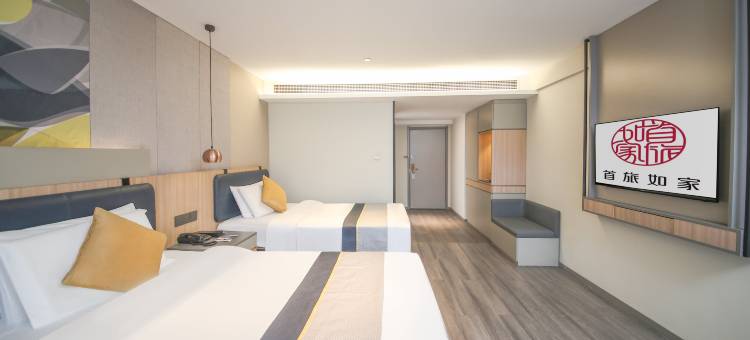 如家商旅酒店(哈尔滨西站万达广场凯旋门店)图片