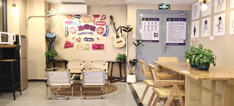 登巴客栈(黄兴路地铁站店)图片