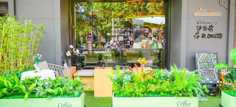 如家精选酒店 (西安半导体产业园华为研究所店)图片