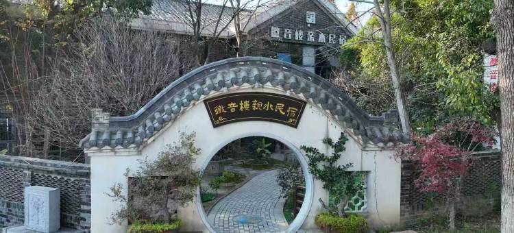 徽音楼亲水民宿(六安悠然蓝溪店)图片