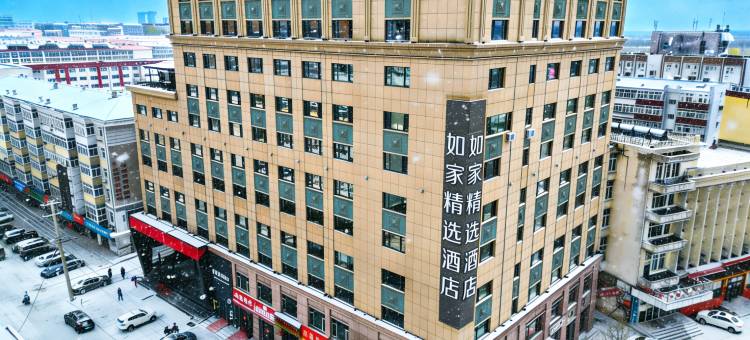 如家精选酒店(北安客运站火车站店)图片