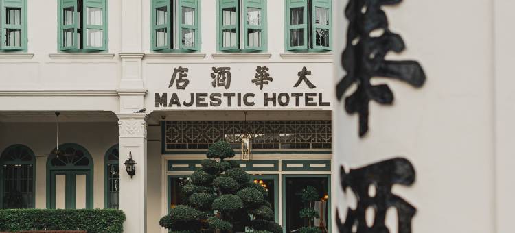 马六甲大华酒店(The Majestic Malacca Hotel - Small Luxury Hotels of the World)图片