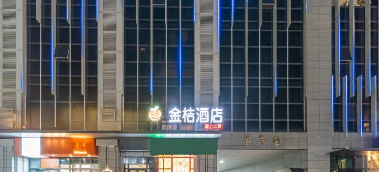 北京金桔酒店(万盛东街地铁站店)图片