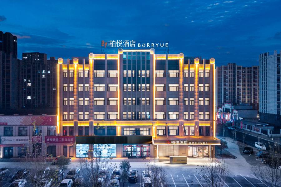 柏悦酒店(安陽林州市政府太行路店)