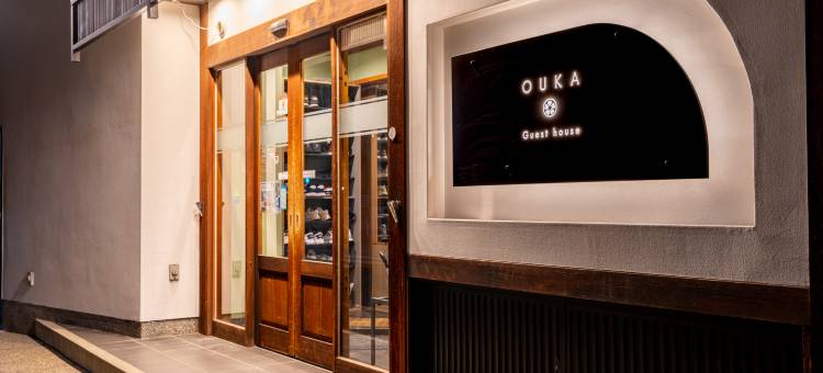 樱花民宿(Hida Takayama Guest House OUKA)图片