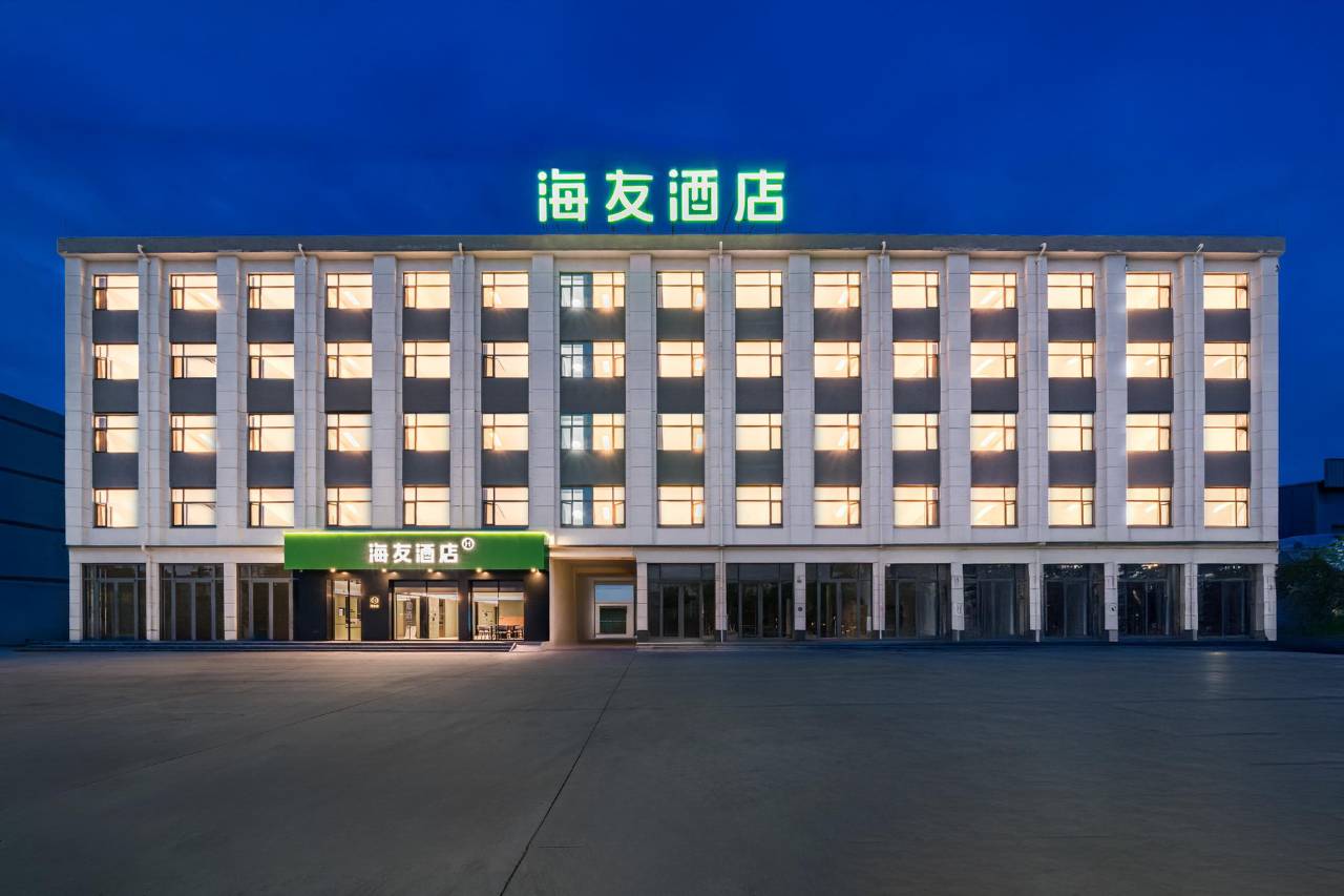 海友酒店(邢台平乡河古庙镇店)