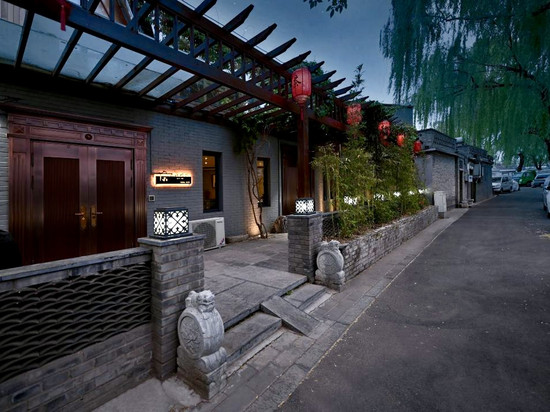 西海竹院(后海积水潭地铁站店)