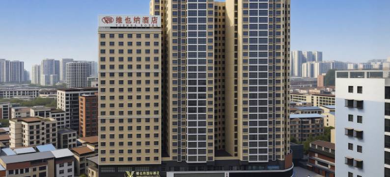 维也纳酒店(耒阳店)图片