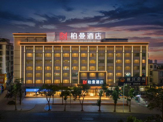 柏曼酒店(湛江鼎盛广场高铁北站店)