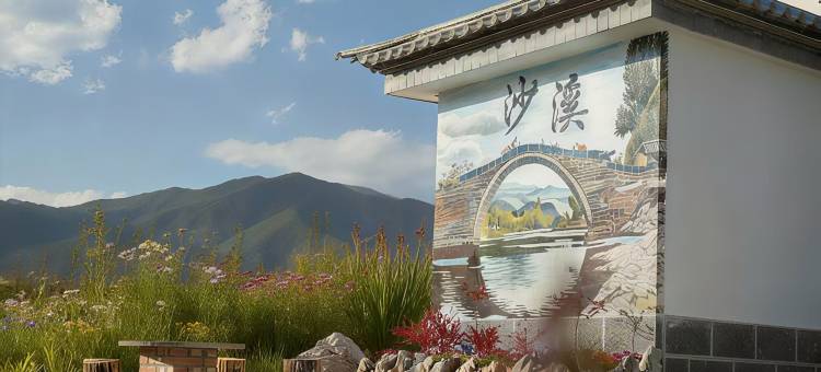 溪栖里・Creek Lodge・沙溪美宿(沙溪古镇店)图片